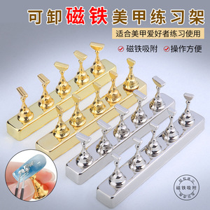 Création de motifs pour nail art, base d'extension d'ongles pour débutants, support de plaque à ongles en métal, alliage magnétique puissant pour la pose d'ongles colorés - Product Image 3