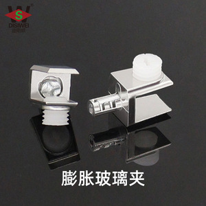 Disway Zinc Alloy Glass Clip 3-12mm Expansion Fixing Fish Mouth For <b>Tables</b> Cabinets - Product Image 1