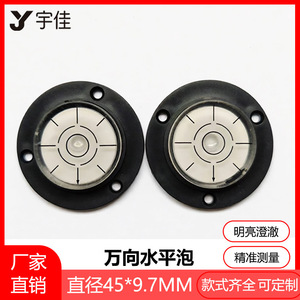 Nivel de burbuja circular de grado industrial de 45x9.7 mm con ancho de línea de 1.5-5 mm para medición de precisión - Product Image 4