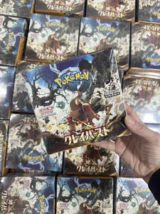 Caja Sellada Original Y Y, Pokémon TCG, Versión Japonesa Sv2d, Disco Giratorio Fatal Strike, Strange Tree, Tarjeta Coleccionable y de Intercambio, Regalo - Product Image 4