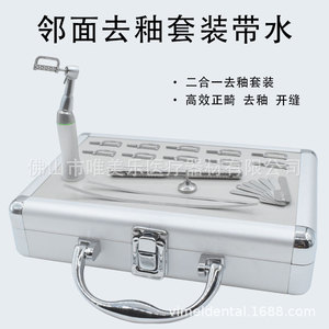 Vimel Dental Proximal Polishing Kit With <b>Abrasive</b> Strips And Handheld Orthodontic Enamel Removal <b>Tool</b> For Adult Teeth Care - Product Image 2