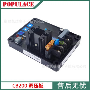 Populace Automatic Voltage Regulator CB200 CB180 Control Panel For Diesel <b>Generator</b> - Product Image 4