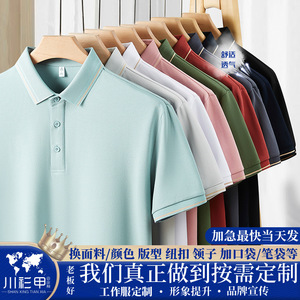 Camiseta Polo de Poliéster para Hombre, Color Sólido, Manga Corta, Ropa de Trabajo, Uso Diario GJ61-5520 - Product Image 5