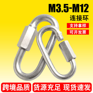 Mousqueton à connexion rapide Bamboo Leap, plaqué zinc, boucle de sécurité pour la rigging, utilisation industrielle et extérieure - Product Image 5