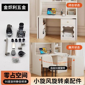 Accessoires de table rotatifs Mini Cyclone en acier inoxydable réglables pour rangement de bureau et armoire, design moderne - Product Image 2