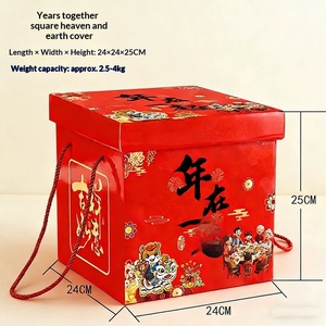 New Year Horse Edition Gift <b>Box</b> for Snacks Nuts Pastries & Local Specialties Spring Festival Packaging - Product Image 1