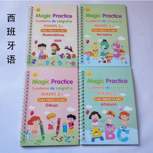 2025 Tiếng Anh Tây Ban Nha Pháp Arabic Tái Sử Dụng Máy Tính Xách Tay Thiết Lập Cho Trẻ Em chìm Tay Bằng Văn Bản Thư Pháp Truy Tìm Ma Thuật Thực Hành Copybook - Product Image 2