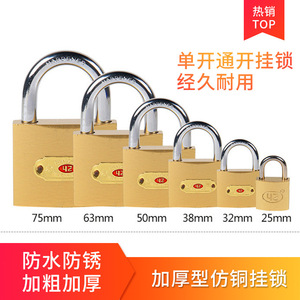 Cadenas en laiton 25 mm à levier unique, étanche, pour armoires et tiroirs - Product Image 3