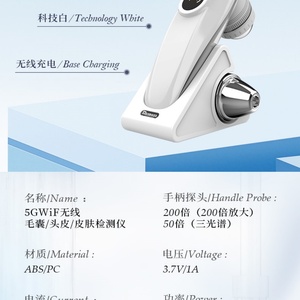 Analizador Portátil de Folículos Capilares y Piel, Nuevo Escáner de Piel, Analizador de Cabello y Piel, Máquina de Belleza, Detector HD de Cabello y Cuero Cabelludo - Product Image 2