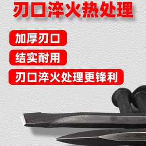 Stonemason Steel <b>Chisels</b> Carbon Steel Flat Head Straight Tip Round Shank Metric Size For <b>Stone</b> Splitting And Masonry Work - Product Image 1