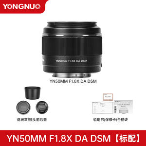 <span class=keywords><strong>YONGNUO</strong></span> YN50mm F1.8X DA DSM Fujifilm XF Mount Autofocus Mirrorless Lens pour <span class=keywords><strong>Fuji</strong></span> Fujifilm X-Mount X-T3 X-T2 X-H1 X20 X-T30 X-T2 - Product Image 6