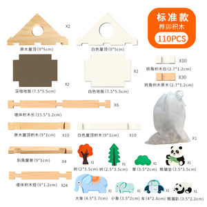 ของเล่นเทรนด์ใหม่ปี 2026: บล็อกตัวต่อแบบลูบัน ฝึกทักษะ<span class=keywords><strong>พัฒนาการ</strong></span>สำคัญสำหรับเด็ก - Product Image 5