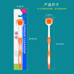 Nano Tongue <b>Scraper</b> Oral <b>Cleaning</b> Brush With 144 Soft Bristles Anti Slip Handle For Effective Tongue Coating Removal - Product Image 2