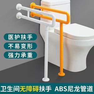 ราวจับในห้องน้ำ ดีไซน์กันลื่น สำหรับผู้สูงอายุและผู้พิการ ราวจับห้องน้ำแบบพลาสติก สแตนเลส ทันสมัย เรียบง่าย - Product Image 1