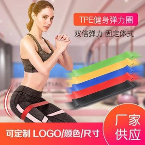 TPE Resistance Band Strength Training Medium Resistance For Glute <b>Leg</b> <b>Exercise</b> Multifunctional Sports Fitness Equipment - Product Image 4