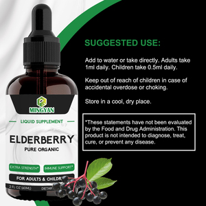 Complément Liquide Biologique de Sureau Noir à Force Maximale pour le Soutien Immunitaire - Formule Végétalienne pour Adultes et Enfants - Product Image 5