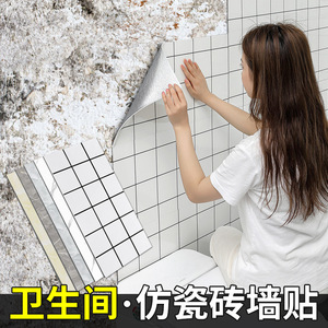 Panel Compuesto de Aluminio, Adhesivo Decorativo para Pared, Diseño de Azulejos 3D, Impermeable, para Uso en Interiores de Cocina - Product Image 5