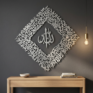 Arte de Pared Metálico Islámico, Forma Geométrica de Diamante, Plateado, Hecho a Mano, Decoración para el Hogar, Diseño Tradicional - Product Image 5