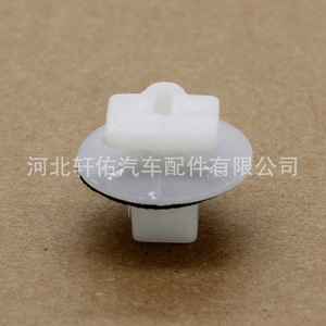 Toyota RAV4 <b>Plastic</b> Clip For Rear Light Anti Scratch <b>Strip</b> Replacement Part - Product Image 4