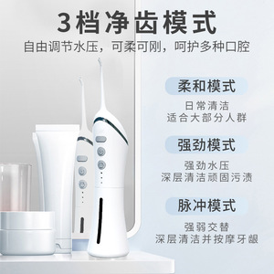 เครื่องทำความสะอาดฟันแบบพกพา ถังน้ำ 200 มล. ปรับแรงดันได้ 3 ระดับ ชาร์จผ่าน USB กันน้ำ IPX7 เครื่องล้างช่องปากสำหรับใช้ในบ้าน - Product Image 5