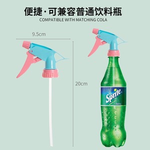 Boquilla pulverizadora para botellas de bebidas, de color, 2,8 cm de diámetro, con tubo universal para botellas de bebidas, riego de jardín - Product Image 4