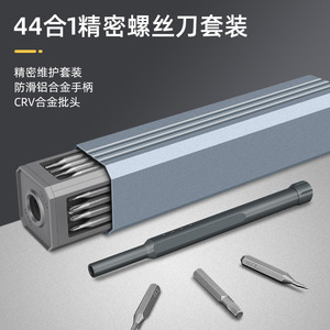 Juego de destornilladores de precisión Nan Hong 44 en 1, puntas magnéticas de acero al cromo vanadio, mango de aluminio, kit de herramientas para reparación de electrónica - Product Image 2