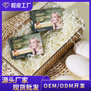 สบู่เชียบัตเตอร์เกโทเล 110 กรัม บำรุงผิวหน้า ผิวกาย และมือ - Product Image 4