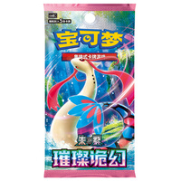 Paket Booster Resmi Pokemoned 13.0 Tcg Permainan Koleksi Paket Tersegel Hadiah Grosir untuk Kolektor Permainan Papan