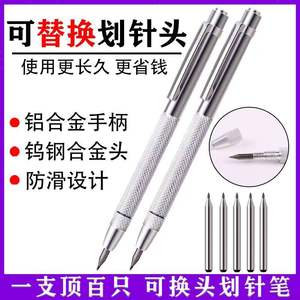 Stylet de gravure manuel en carbure de tungstène transfrontalier à pointe remplaçable pour la découpe de carreaux, le traçage de plaques d'acier et le marquage de métaux - Product Image 5