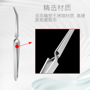 Stainless Steel Manicure Tweezers 126mm 150mm Pointed Tip Durable For Home Use - Product Image 5