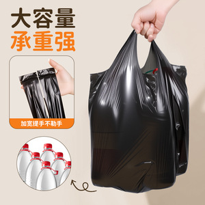 Xin You Vest Style Garbage Bags 460mmx600mm Thickened Leakproof Home Use - Product Image 2