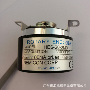 Codificador Rotatorio Nemicon Corp HES-20-2MD, Resolución de 2000PPR, Hecho en Japón - Product Image 1