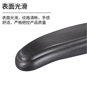 Silla de Oficina con Reposabrazos de Superficie de PU A027 Negra para Juegos, Laboratorio y Uso con Silla de Ruedas - Product Image 4