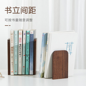 Black Walnut Solid Wood Bookend 11x8x13cm Movable Desktop Office Storage <b>Ornament</b> - Product Image 2