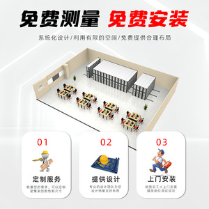 Yinghuang Intelligent Mobile Shelving 6 Layer Push Pull Type Office Archive Cabinet With Lock Medical <b>Record</b> <b>Storage</b> - Product Image 4