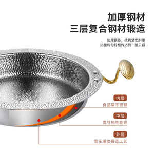 Three Layer Steel Seafood Pot 304 Stainless Steel Mini Hot Pot Induction Compatible Commercial Use - Product Image 5