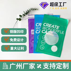 Bolsas de Plástico para Envíos Jun Meili, Autoadhesivas, Transparentes, Esmeriladas, Impermeables, para Mensajería, con Longitud de Sellado Personalizable - Product Image 2