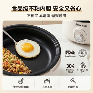 Steve Bear <b>Electric</b> Food <b>Steamer</b> 5L Tempered Glass Lid Single Layer For Home Dormitory Use - Product Image 5