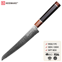 Couteau à pain de 8 pouces, acier damas 67 couches, cœur en VG10, ultra-affûté, couteau à gâteau dentelé, couteau de cuisine professionnel, manche en bois d'ébène