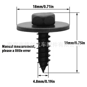 Vis autotaraudeuse à tête hexagonale 07147129160 pour protection du pare-chocs et du capot moteur de voiture BMW - Product Image 2
