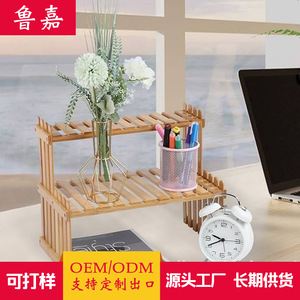 Solid Wood Desktop <b>Shelf</b> 2 Tier Rectangle Standing Type Office Organizer Storage Rack For <b>Desk</b> Organization - Product Image 5