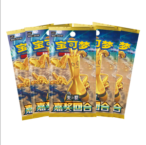 Véritable carte chinoise <span class=keywords><strong>de</strong></span> collection scellée OriginalesCaja Trading Cards Scarlet & Violet Reward Round Maushold Pokemoned Booster Box - Product Image 4