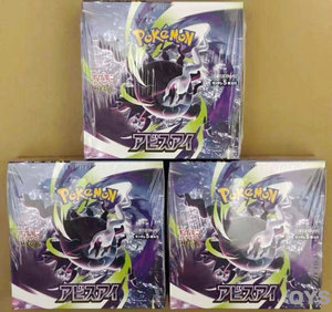 YY Caja Display Inferno X M2 Japonesa Original TCG Sobres Sellados Cartas Coleccionables - Product Image 6