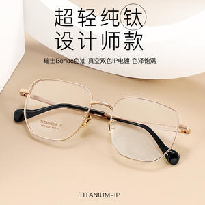 Monturas de Gafas de Titanio Rectangulares Guoda University 952, Montura Completa Ligera Unisex con Lentes de Resina, Origen Shenzhen - Product Image 2
