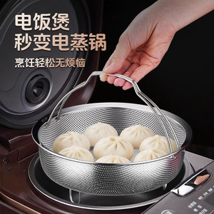 Cuiseur vapeur en acier inoxydable 316L avec poignée, pour riz, pains et légumes - Product Image 1