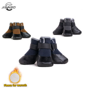 ג 'יאנבו קלאסי 1 מחמד נעלי חורף כלבים נעלי שלג מרופדים עם כותנה רכה קלה משקל נעלי לחיות מחמד רכות - Product Image 6