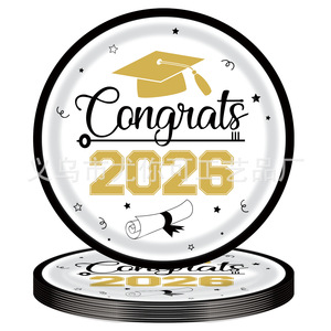 Félicitations, diplômé 2026 ! Ensemble de fournitures pour fête de remise de diplôme noir et or, assiettes en papier, gobelets, serviettes, nappe, décorations jetables - Product Image 2