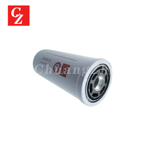 Filtre à huile d'aspiration hydraulique 24900433 pour compresseur d'air Ingersoll Rand, élément filtrant de liquide de refroidissement