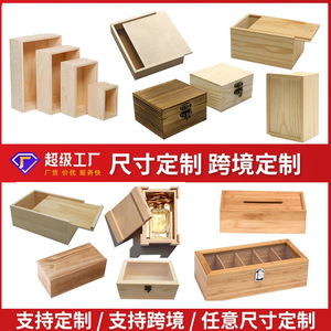 Cajas de Madera Maciza de Bambú para Regalos, Rectangulares, Hechas a Mano, Embalaje Personalizado, Pedido Mínimo de 200 Piezas - Product Image 5
