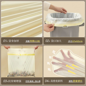 Bolsas de Basura Grandes XL Extra Gruesas con Cordón para Uso Doméstico y de Cocina, Paquete de 180 Unidades - Product Image 4